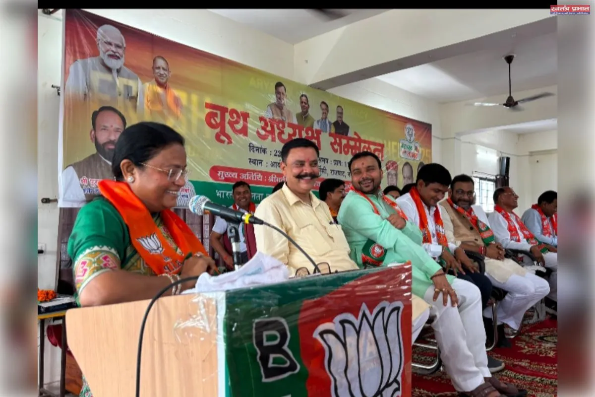 बूथ सम्मेलन मे गर्जी आगरा की मेयर दिवाकर कुशवाहा बूथ अध्यक्षों को किया सबोधित