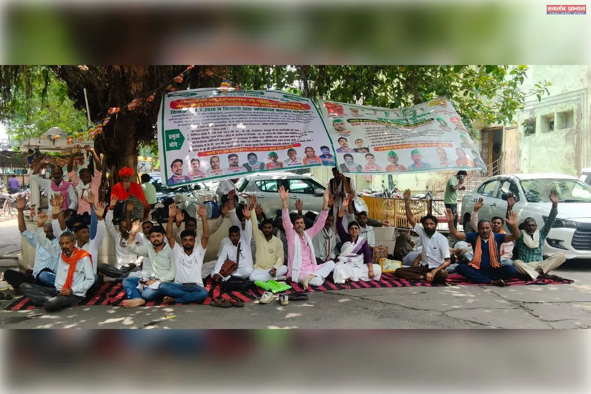 बांदा में चकबंदी प्रक्रिया के खिलाफ किसानों का उग्र आंदोलन