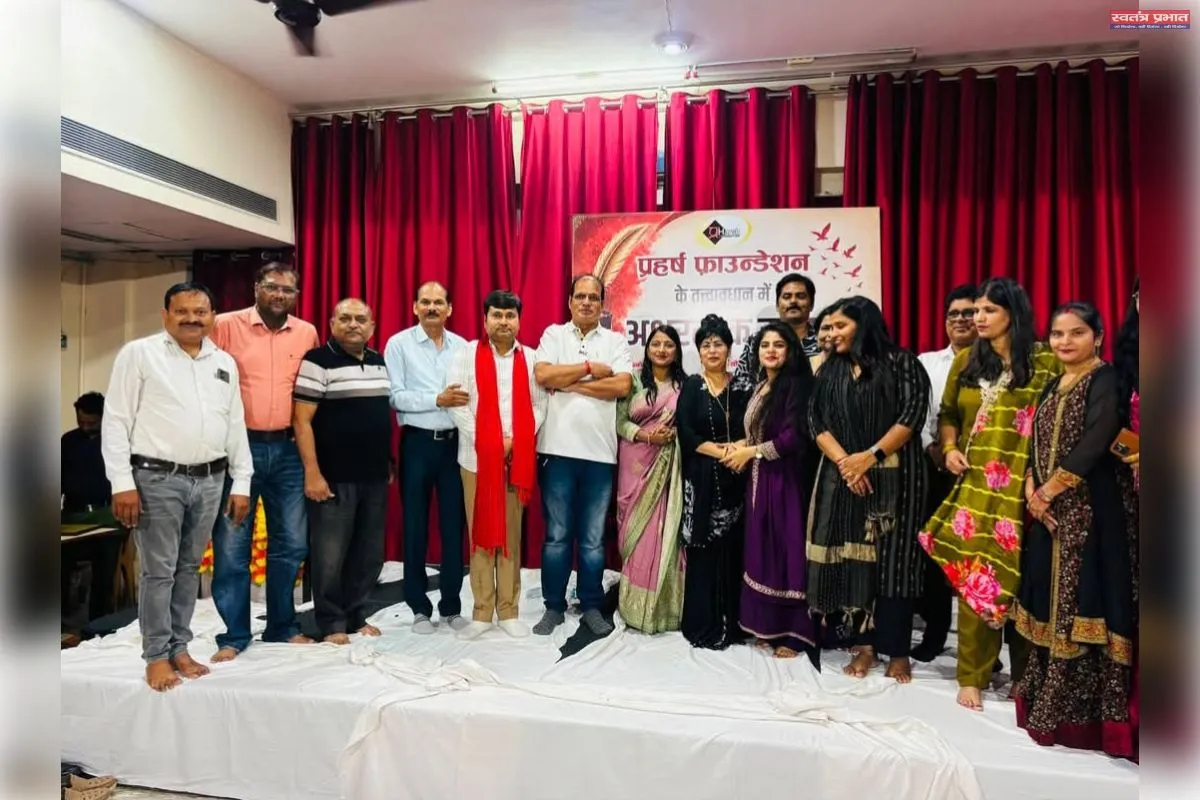 प्रहर्ष फाउंडेशन के तत्वाधान में अक्षरलोग युवा सम्मान लकी ड्रॉ एवं सम्मान समारोह कार्यक्रम का हुआ आयोजन।