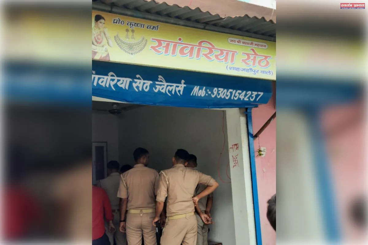 हाईवे किनारे ज्वेलर्स की दुकान पर धावा, लॉकर तोड़ 8 किलो चांदी