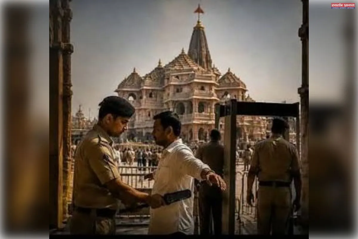 आस्था की सुरक्षा के लिए नई चुनौती