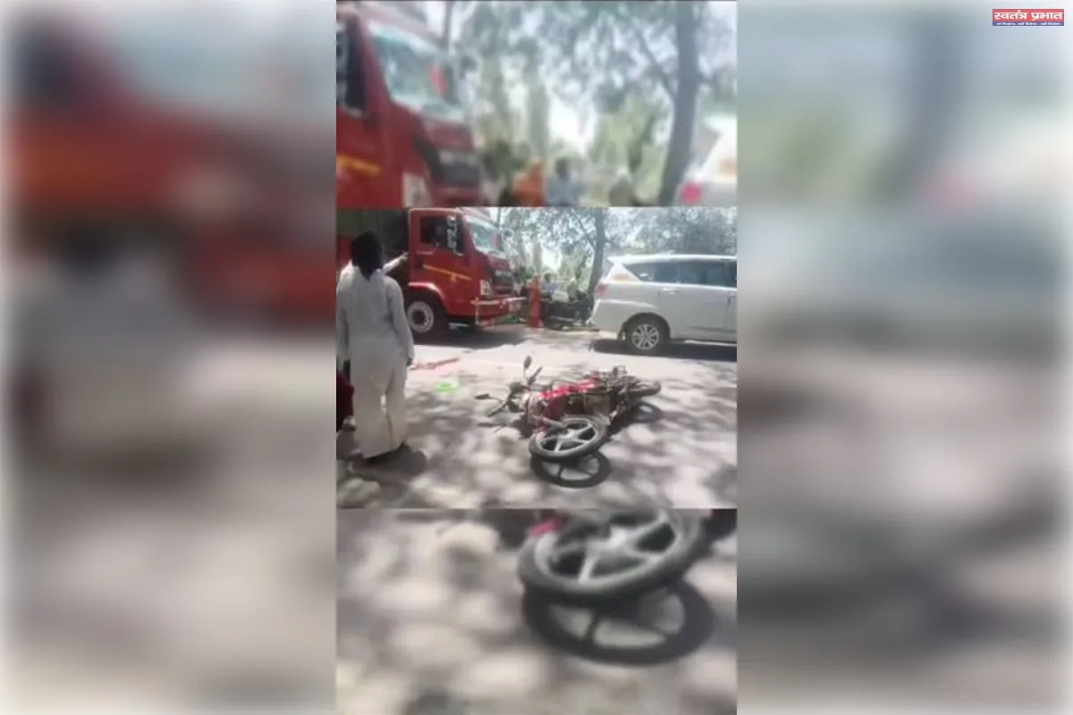 चार पहिया वाहन ने बाइक में मारी टक्कर, एक की मौत 