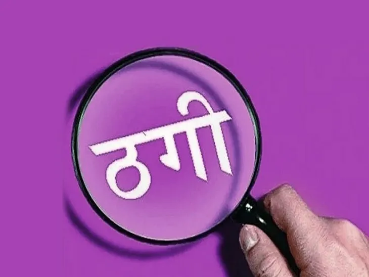 एटीएम में पिन देखकर कार्ड छीना, महिला के खाते से उड़ाई पूरी रकम।
