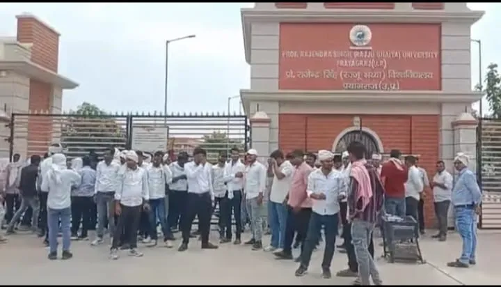 मूल्यांकन में गड़बड़ी के विरोध में रज्जू भैया विश्वविद्यालय में छात्रों का प्रदर्शन।