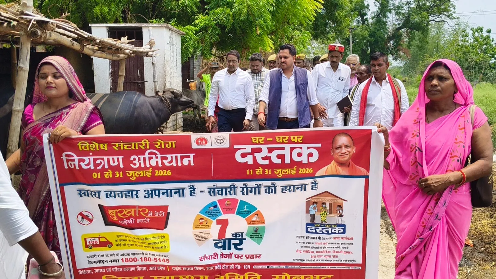 जिलाधिकारी की नई पहल गांव की गलियों में उतरकर संचारी रोग नियंत्रण अभियान का किया शुभारंभ, ग्रामीणों ने की सराहना
