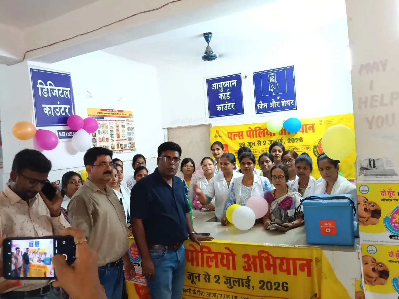 लक्ष्य के करीब पहुंचा धनरुआ का पल्स पोलियो अभियान