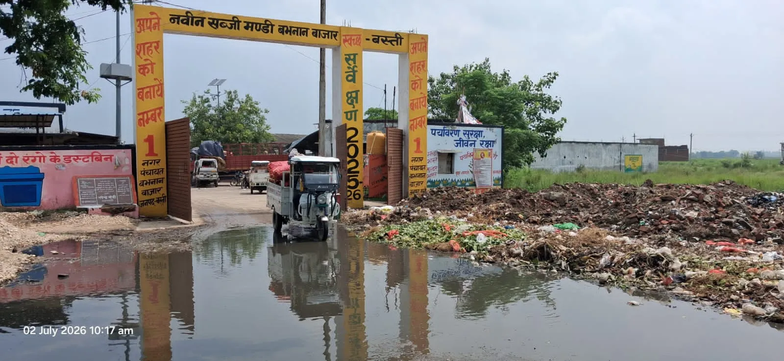 बभनान मंडी के मुख्य द्वार पर जलभराव व गंदगी, व्यवस्था पर उठे सवाल मच्छरों का प्रकोप 