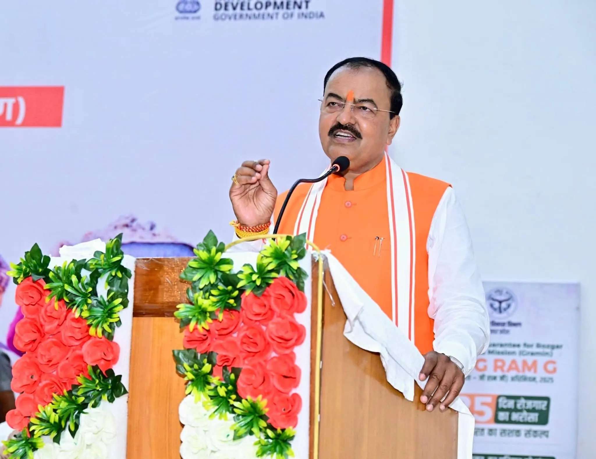 वीबी जी राम जी’’ योजनान्तर्गत एमएनआईटी में आयोजित हुआ कार्यक्रम।
