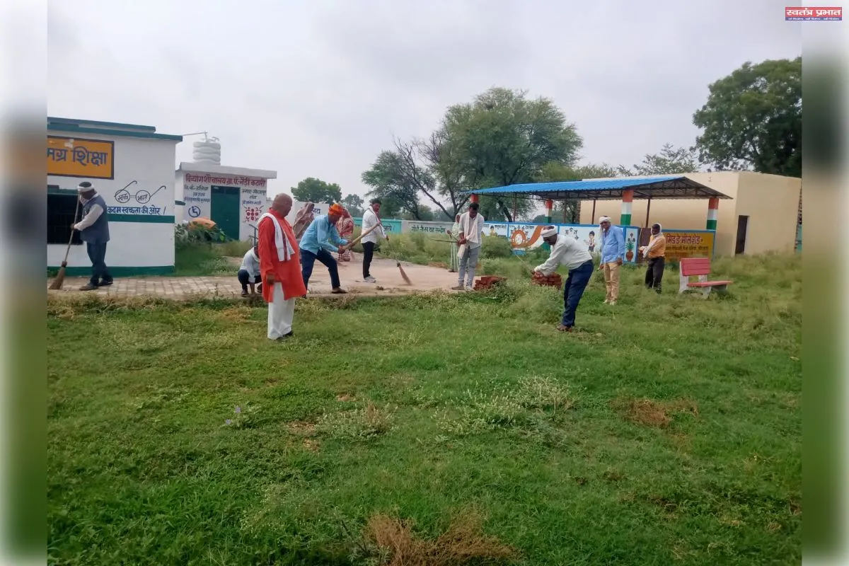 प्राथमिक विद्यालय नैडी कठारी में अभियान के तहत  किया गया साफ सफाई। 