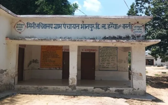 वीडियो की सह परभानपुर में ग्राम प्रधान, सचिव व टीए की मिलीभगत से सरकारी धन का हो रहा लूट