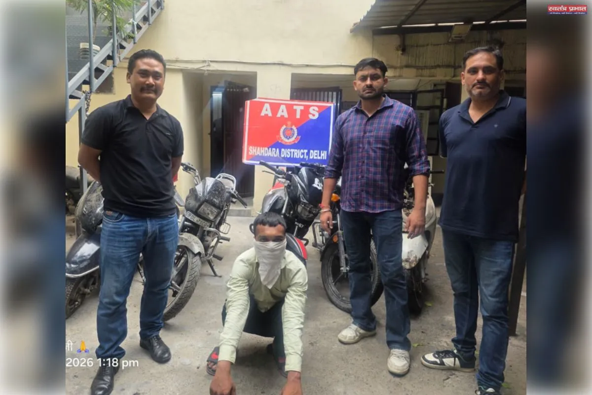 शाहदरा पुलिस ने शातिर वाहन चोर गिरफ्तार किया पांच चोरी के दोपहिया और स्नैचिंग का मोबाइल बरामद