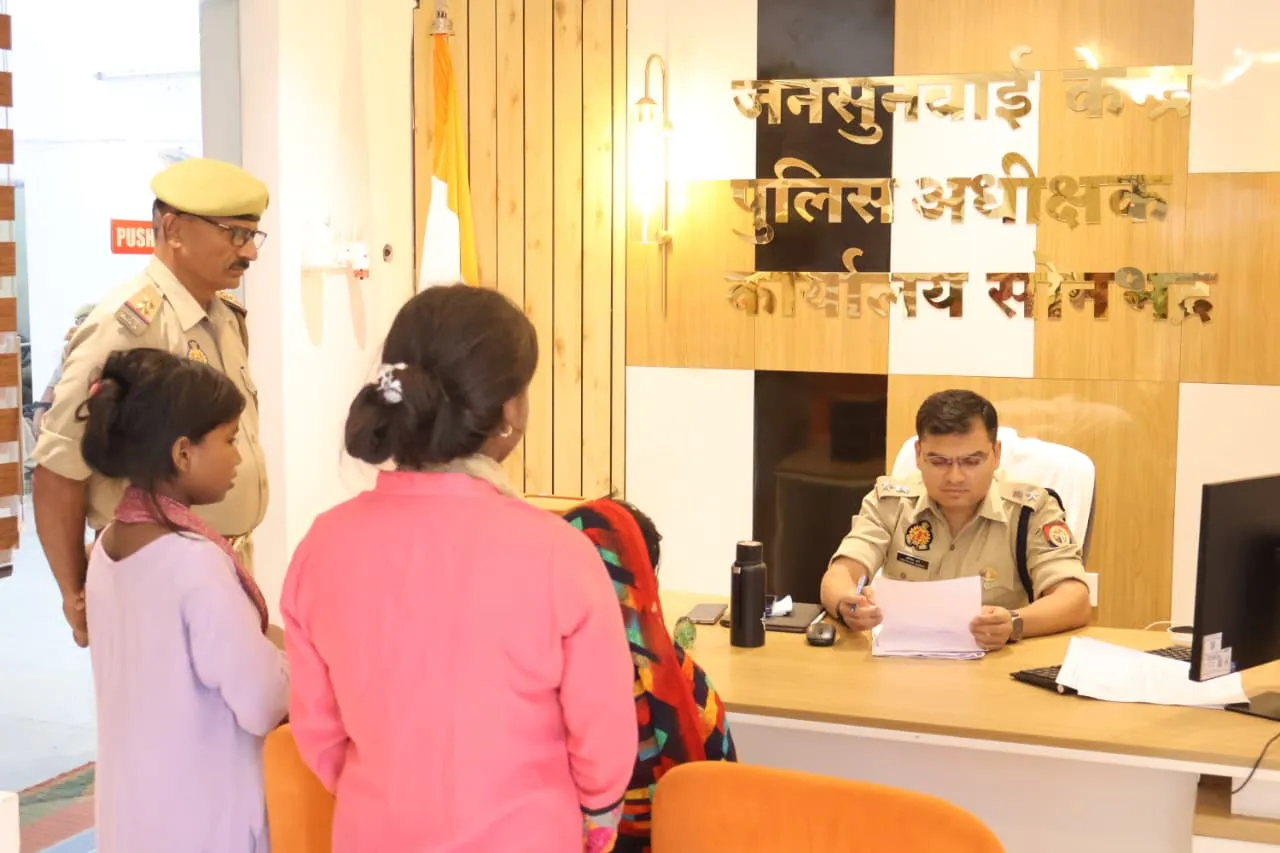 पुलिस अधीक्षक सोनभद्र ने सुनी आमजन की समस्याएं, दिये त्वरित, निष्पक्ष एवं गुणवत्तापूर्ण निस्तारण के  निर्देश