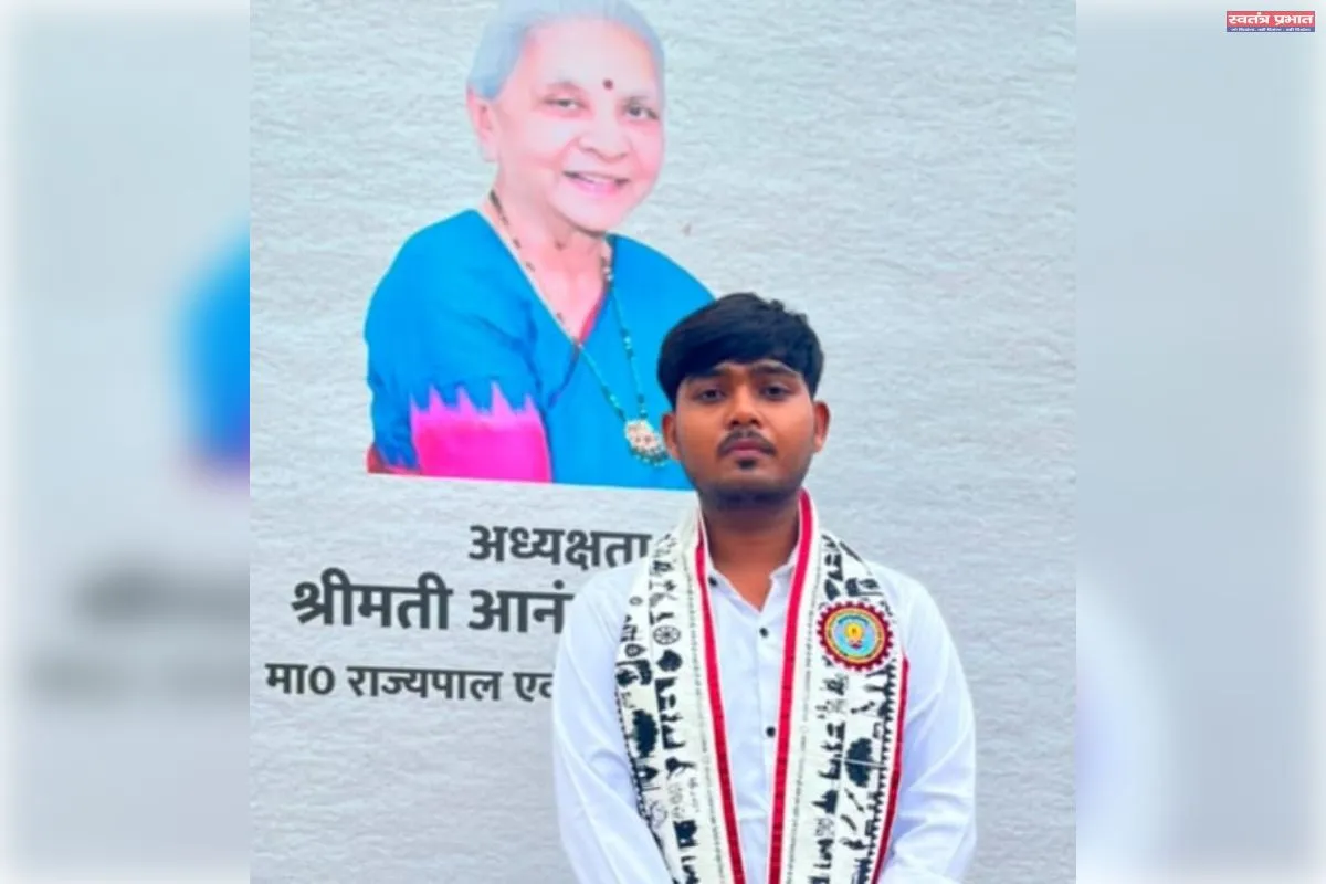 बस्ती का बढ़ा मान: पत्रकार राहुल सिंह के छोटे भाई विशाल ने बी.फार्मा में प्रथम श्रेणी व विशेष योग्यता के साथ रचा सफलता का नया इतिहास