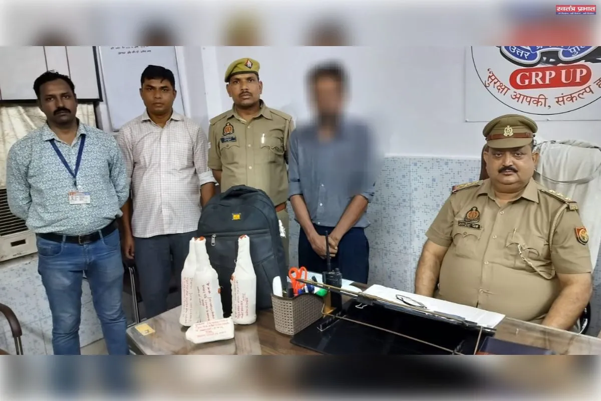 छिवकी रेलवे स्टेशन पर 22 शीशी अवैध अंग्रेजी शराब के साथ एक गिरफ्तार