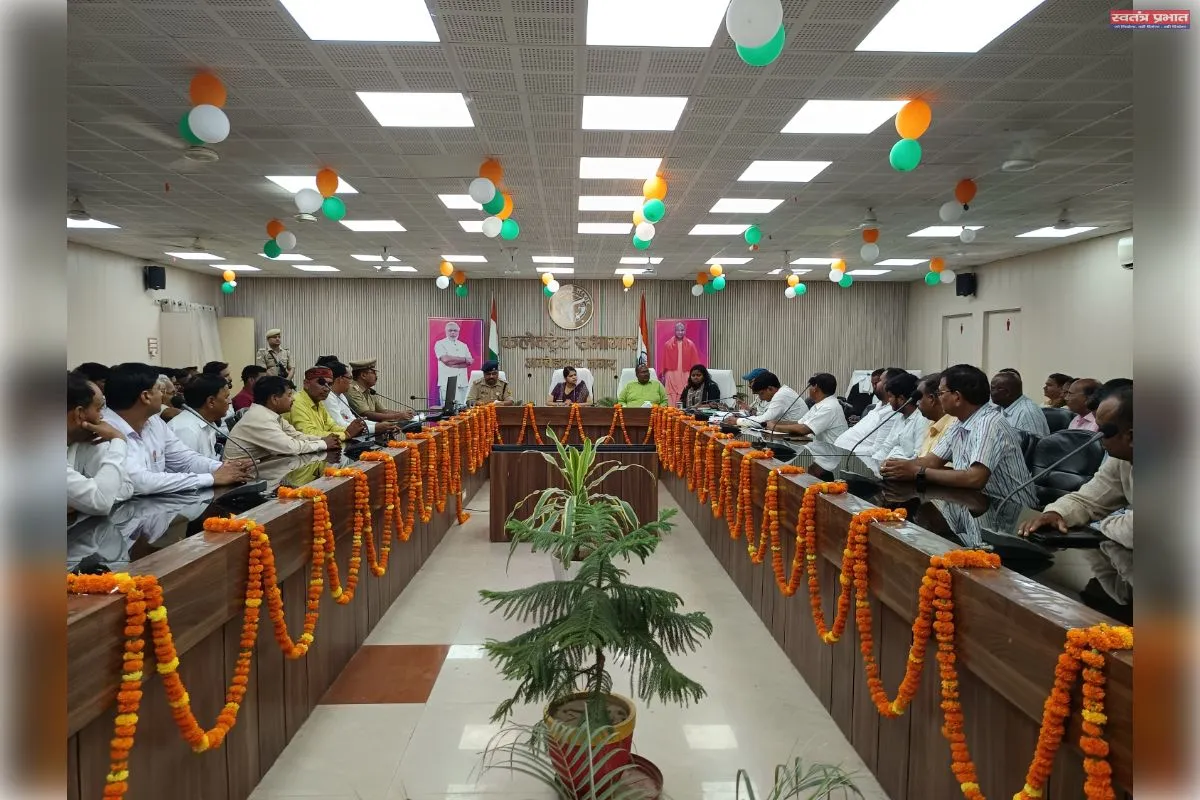 डीएम की अध्यक्षता में जिला स्कूल वाहन परिवहन सुरक्षा समिति की बैठक सम्पन्न