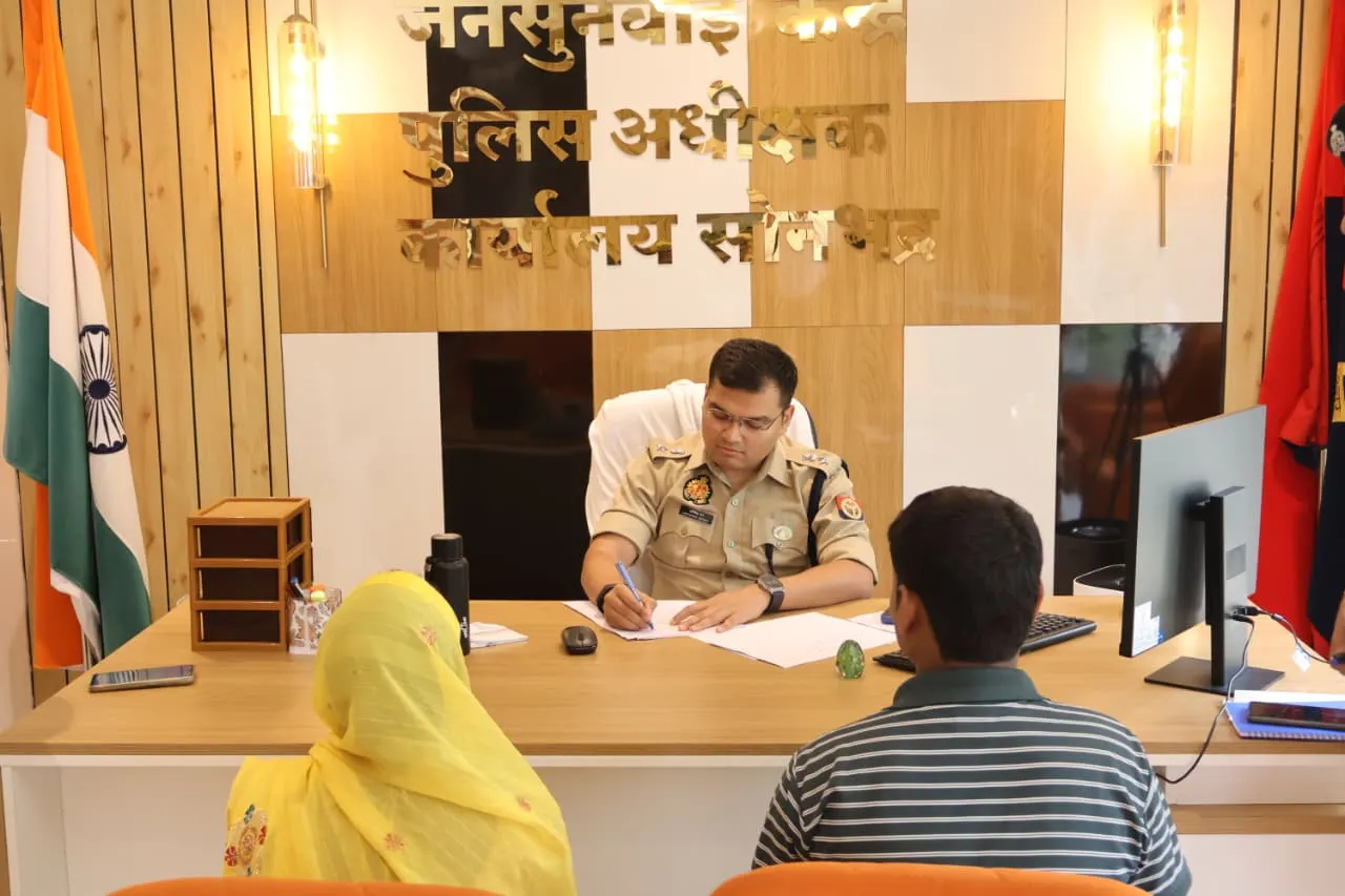 पुलिस अधीक्षक ने सुनीं आमजन की समस्याएं दिये, त्वरित एवं पारदर्शी निस्तारण के निर्देश