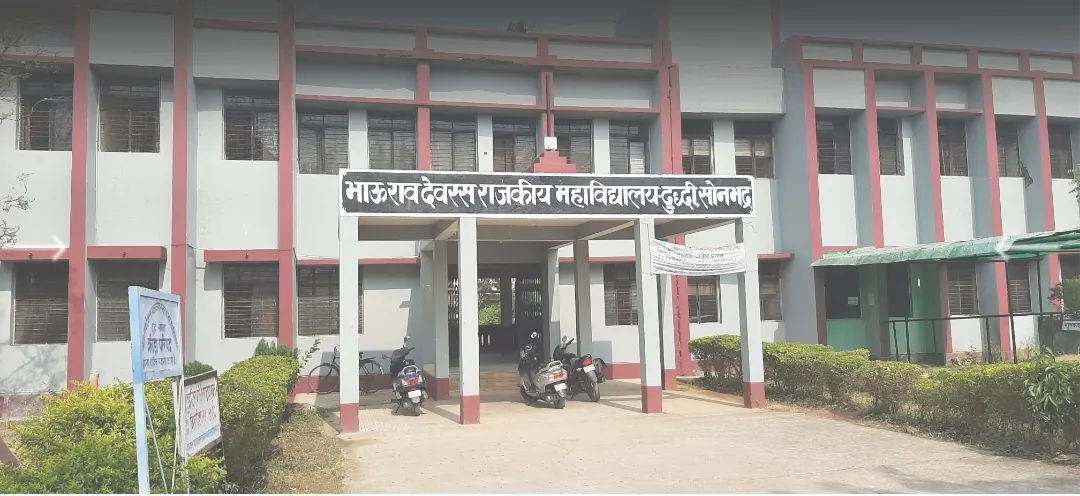 बीकॉम चतुर्थ सेमेस्टर रिसर्च प्रोजेक्ट 9 जुलाई से 15 जुलाई तक छात्र-छात्राएं अवश्य करें जमा  - प्राचार्य बी आर डी