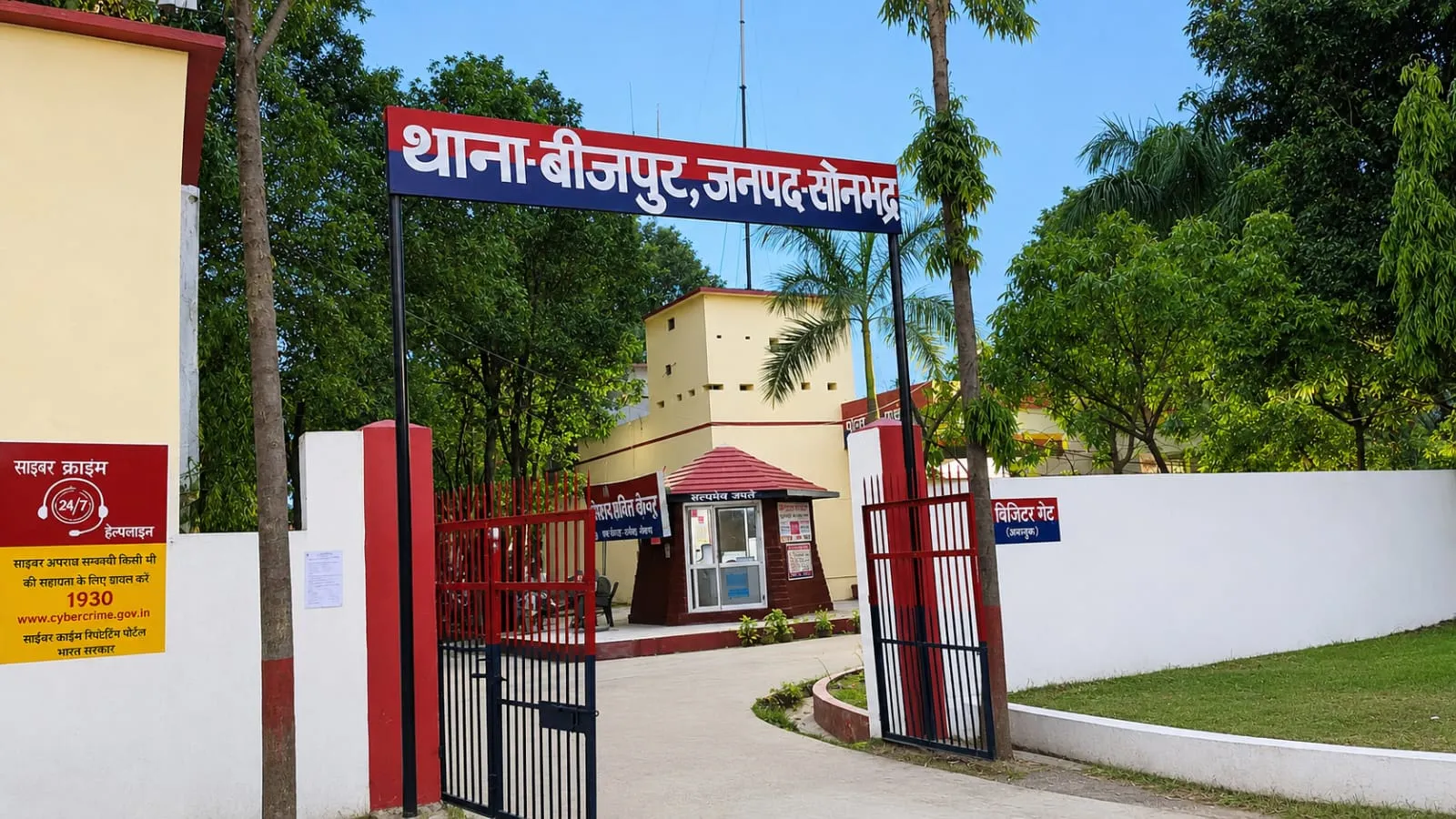 राजमिलान में पशु चोरों का आतंक,  गांव में मचा हडकंप