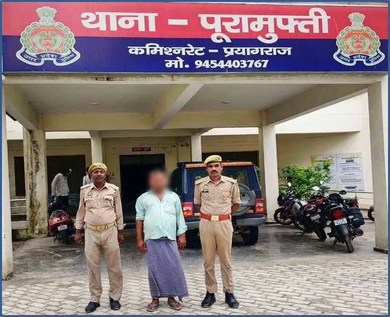 एनबीडब्ल्यू वारंट में वांछित अभियुक्त गिरफ्तार,