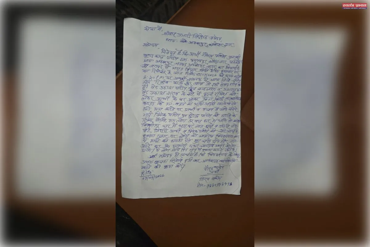 पत्रकार पर रात के अंधेरे में हमला, कार्यवाही करने में लापरवाही का पुलिस पर आरोप