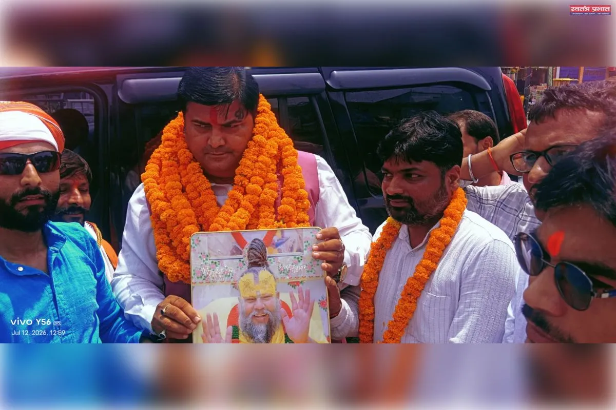 रा.अ.मोर्चा के जिला अध्यक्ष कृष्णानंद उपाध्याय का कार्यकर्ताओं ने कप्तानगंज चौराहे पर किया भव्य स्वागत