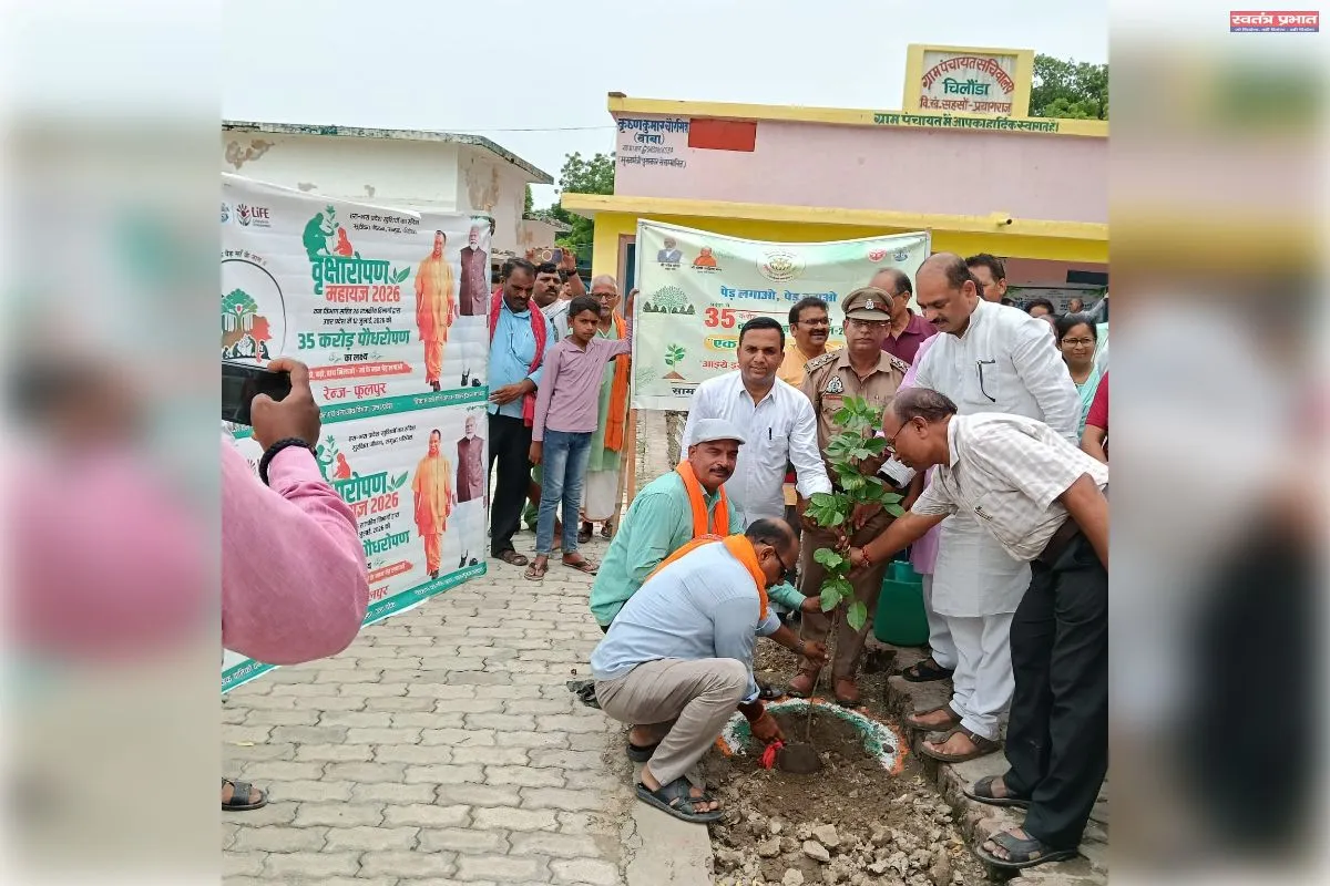 सांसद एवं  विधायकगण के द्वारा किया गया पौधरोपण।