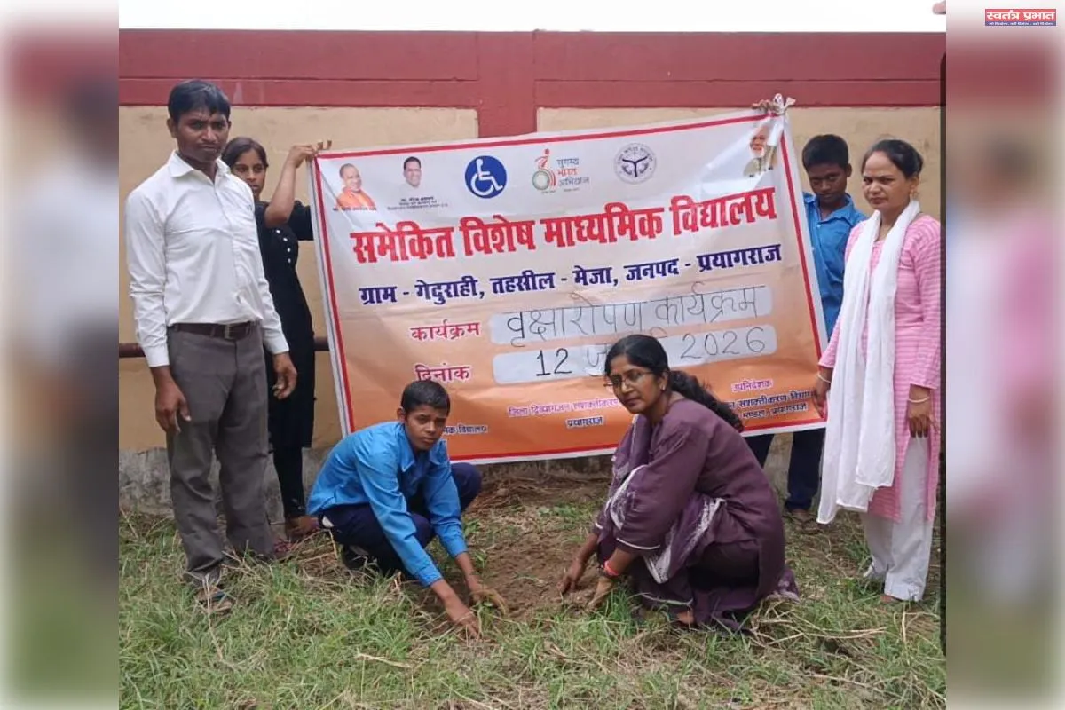 समेकित विद्यालय मेजा में हरितिमा वृक्षारोपण ।100 उपयोगी पौधों का रोपण।