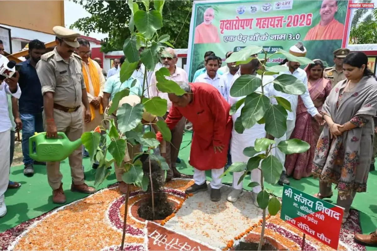 एक पेड़ माँ के नाम 3.0
