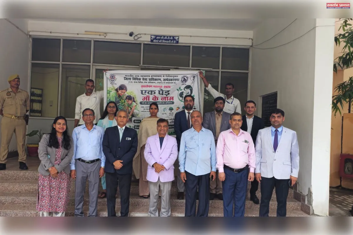 जिला जज ने 