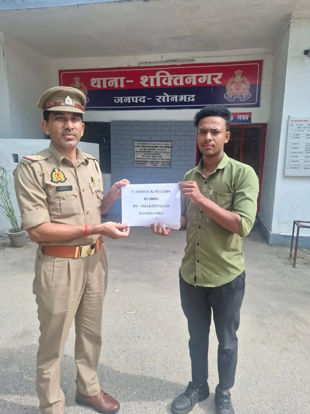 शक्तिनगर पुलिस ने  कराये  साइबर ठगी के रुपये वापस, पीड़ित ने किया जनपद पुलिस की प्रशंसा