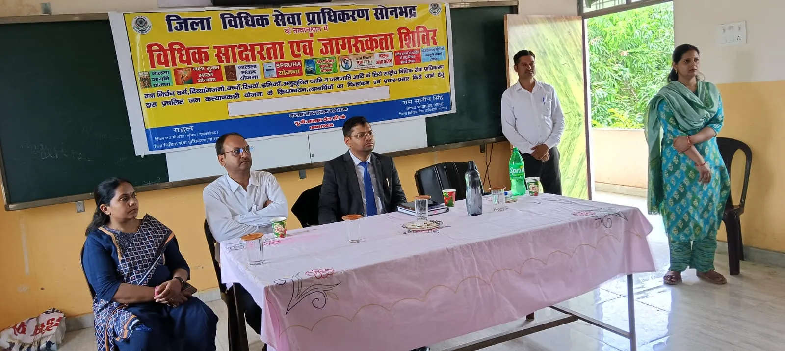 जिला विधिक सेवा प्राधिकरण, सोनभद्र द्वारा  विधिक साक्षरता  एवं जागरूकता कार्यकम का आयोजन, दी गई विधिक जानकारियां