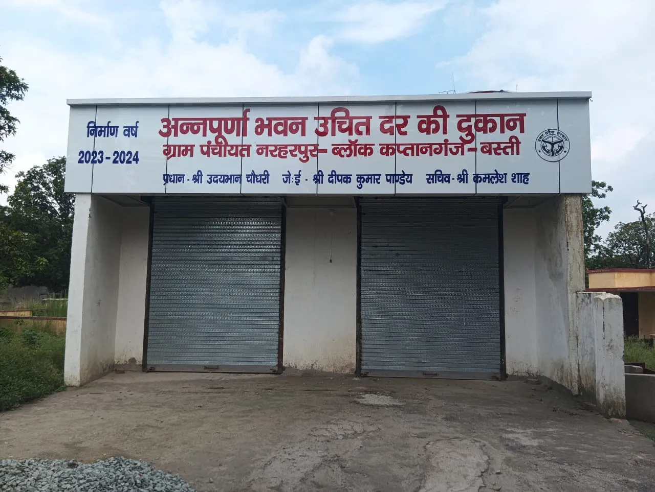 कोटेदार के घटतौली की जांच में हुई पुष्टि, रिपोर्ट उच्चाधिकारियों को प्रेषित 
