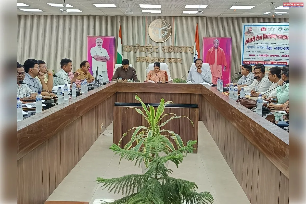 जिलाधिकारी की अध्यक्षता में जिला स्वास्थ्य समिति की समीक्षा बैठक सम्पन्न 
