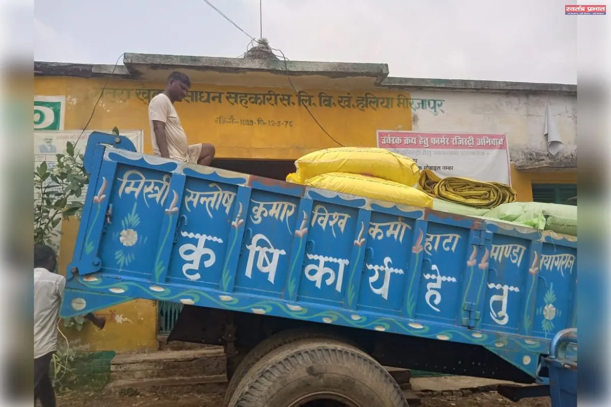 जिला सहकारी बैंक पर 5 परसेंट लेकर कर दिया जाता है लोन चेक पर नहीं मिलता किसानों को खाद आशु सिंह।&nbsp;