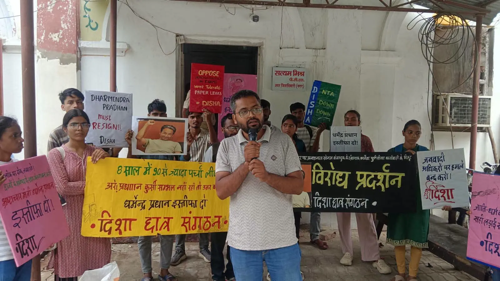 वानचुंग को उठाए जाने के खिलाफ़ दिशा छात्र संगठन ने प्रदर्शन किया राष्ट्रपति को ज्ञापन सौंपा ।