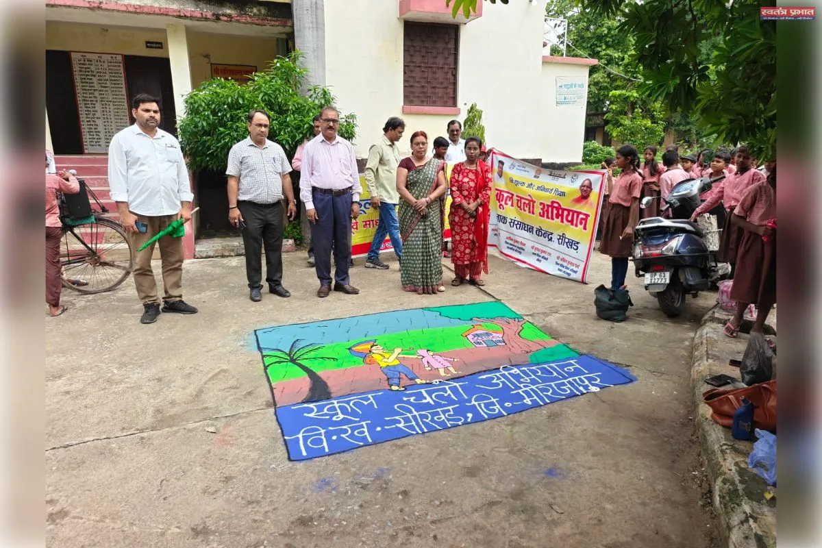 ब्लाक स्तरीय स्कूल चलो अभियान के तहत निकाली गई रैली।