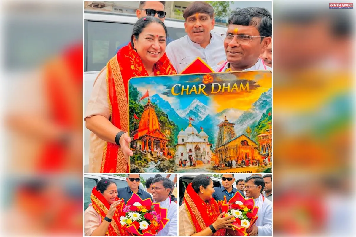 दिल्ली की मुख्यमंत्री रेखा गुप्ता का विंध्याचल में भाजपा कार्यकर्ताओं ने किया स्वागत