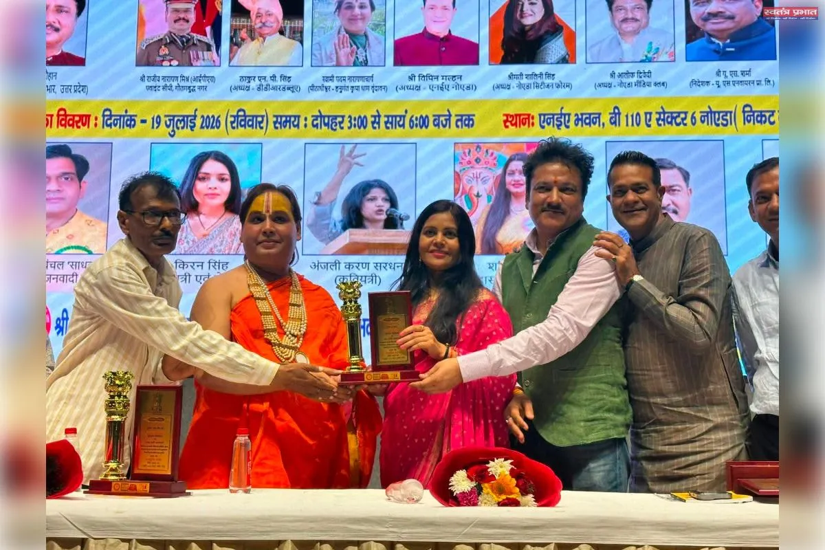 वरिष्ठ पत्रकार सुरेश चौरसिया की कृति 'दहकते अंगारे' पुस्तक का हुआ भव्य विमोचन