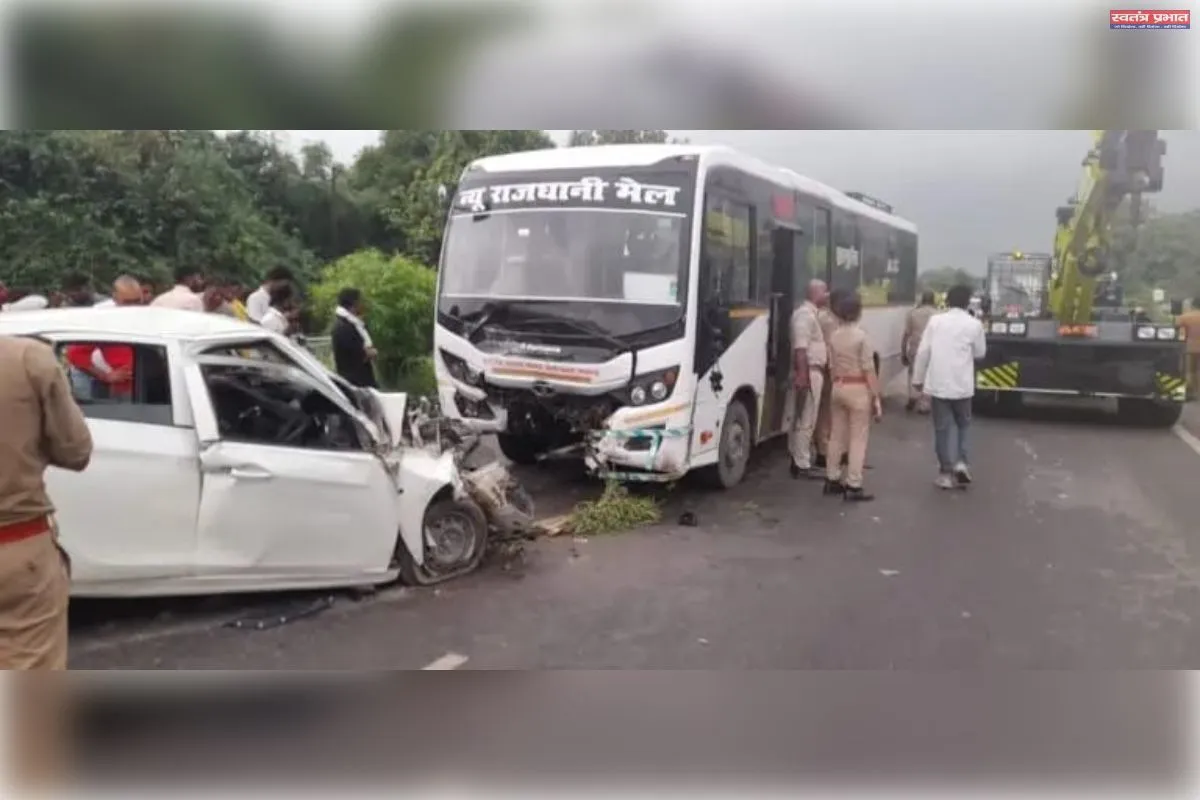 राष्ट्रीय राजमार्ग पर दर्दनाक हादसा: डिवाइडर पार कर बस से भिड़ी कार, दो युवकों की मौत, एक गंभीर