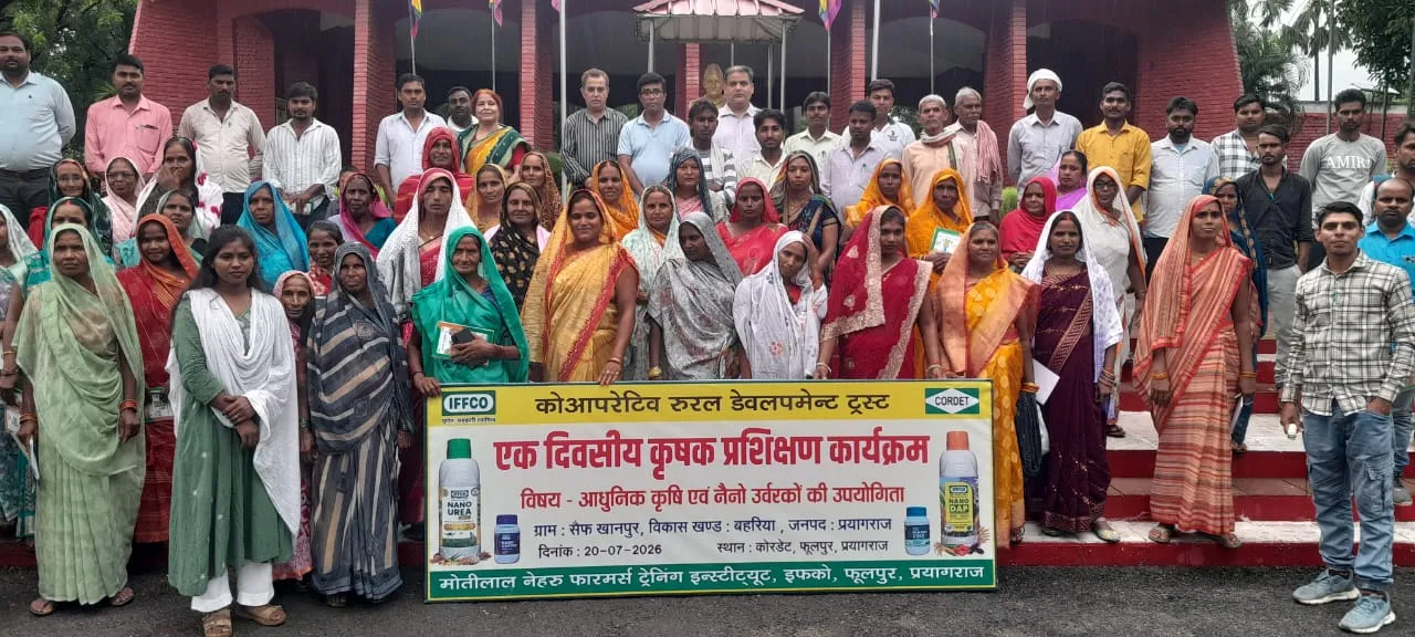 नैनो उर्वरकों के उपयोग आधारित एक दिवसीय कृषक प्रशिक्षण कार्यक्रम का हुआ आयोजन।