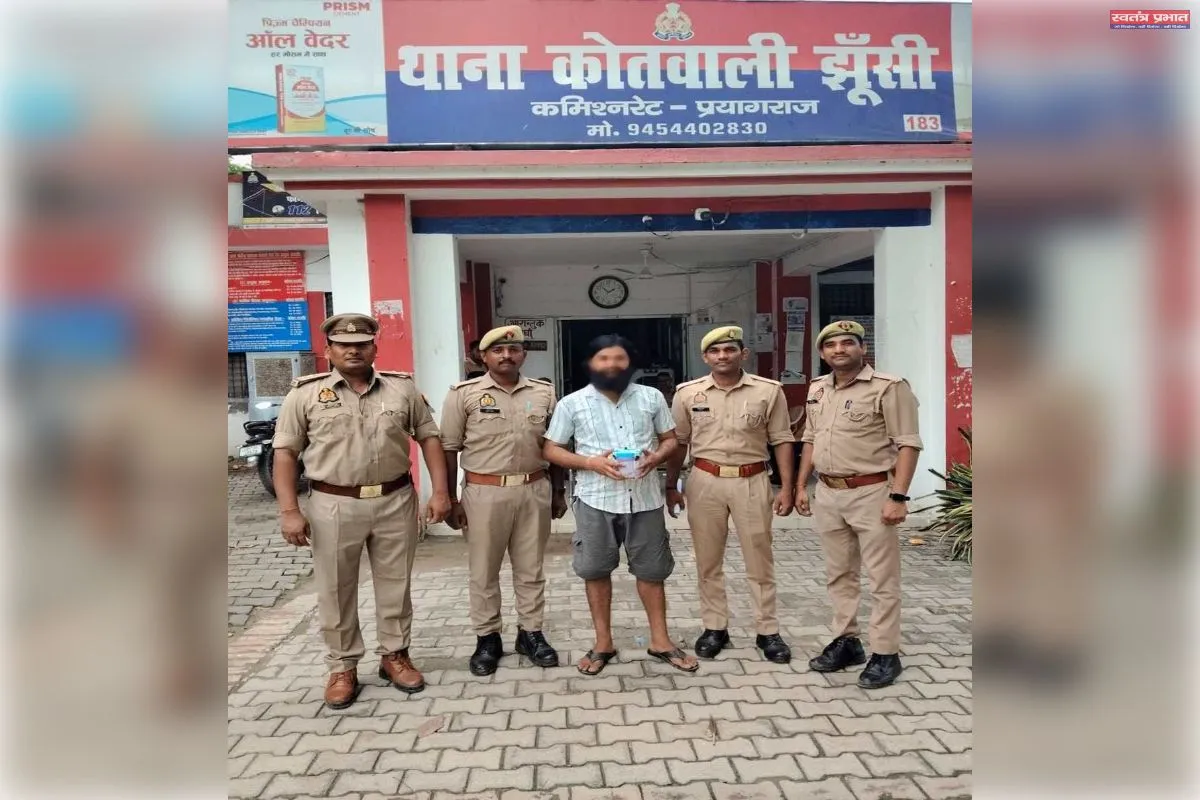 झूंसी में 59.40 लाख रुपये की स्मैक के साथ युवक गिरफ्तार।।