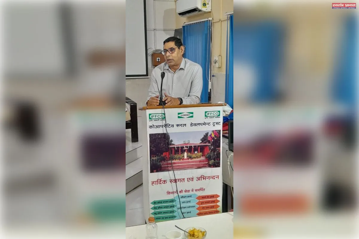 इफको कॉर्डेट, में नैनो उर्वरकों पर सहकारी प्रशिक्षण कार्यक्रम का आयोजन।