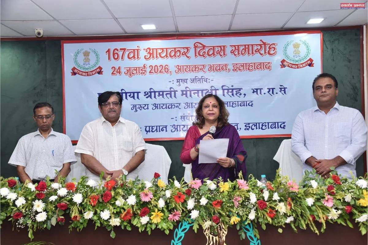 कर संग्रह केवल एक ड्यूटी नहीं, बल्कि राष्ट्र की आराधना है।।