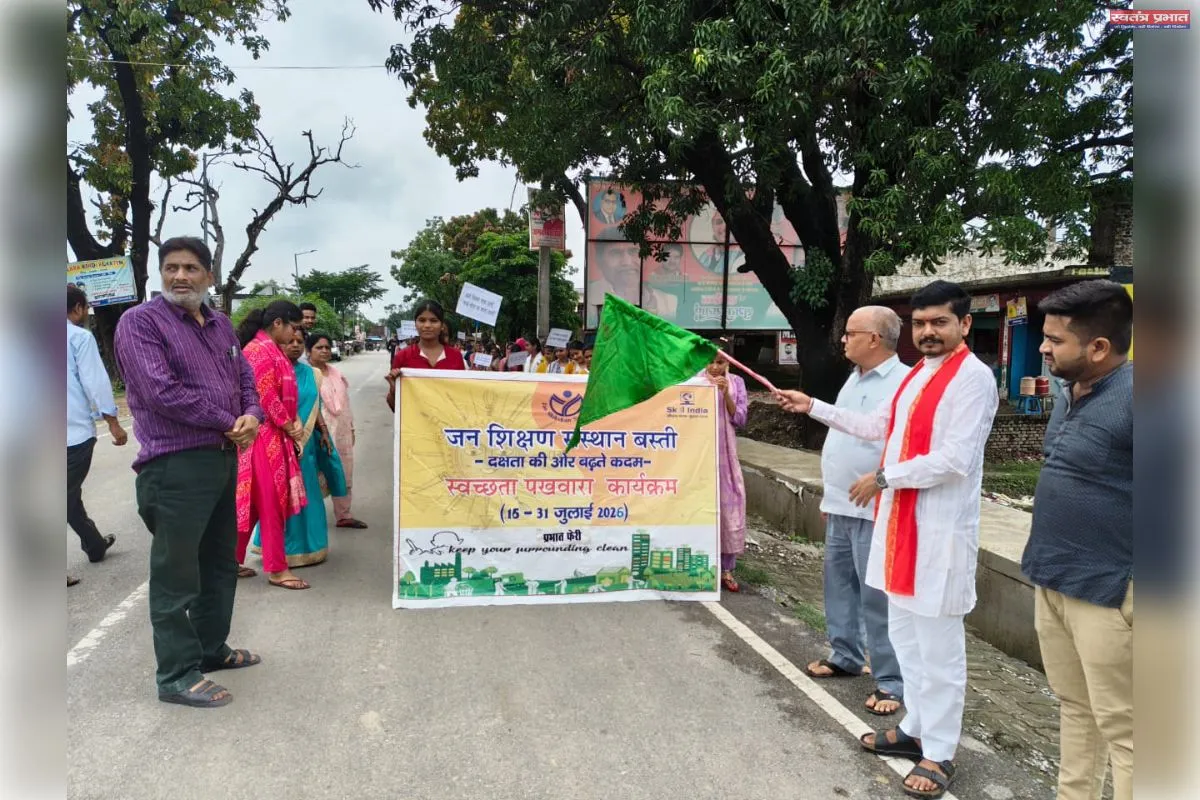 जन शिक्षण संस्थान ने भानपुर में निकाली भव्य स्वच्छता जागरूकता रैली