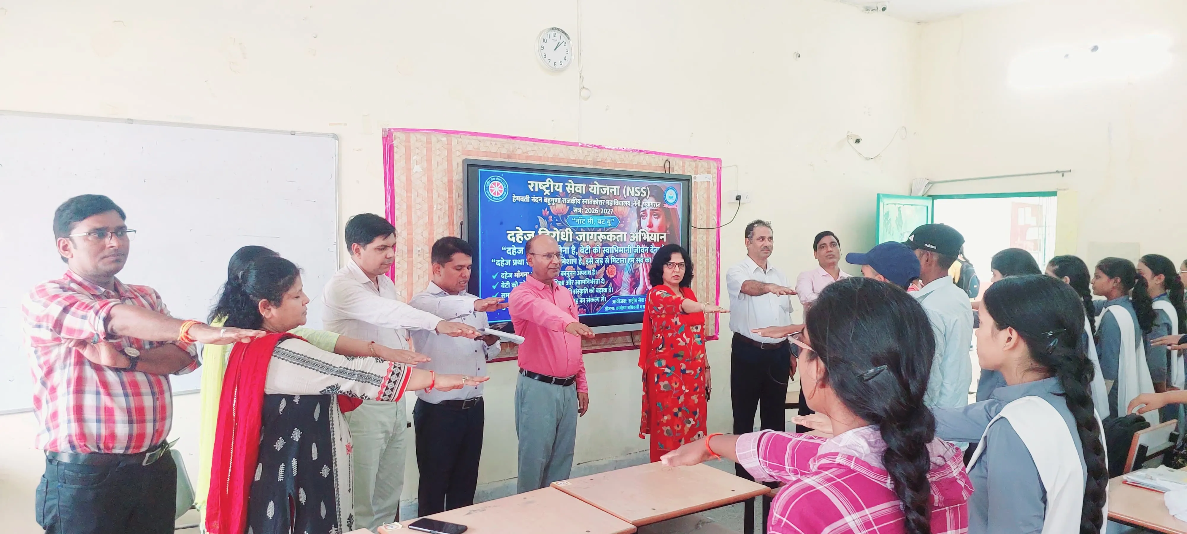 महाविद्यालय में दहेज विरोधी जन जागरूकता कार्यक्रम संपन्न