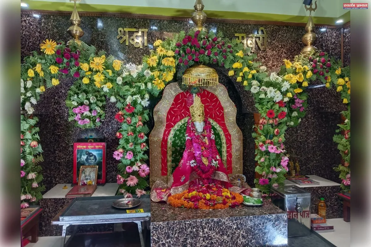 शिरडी वाले साईं बाबा आया है तेरे दर पे सवाली... साईं बाबा का लगा जयकारा