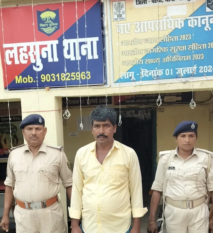 एनबीडब्ल्यू वारंटी रामनारायण यादव गिरफ्तार