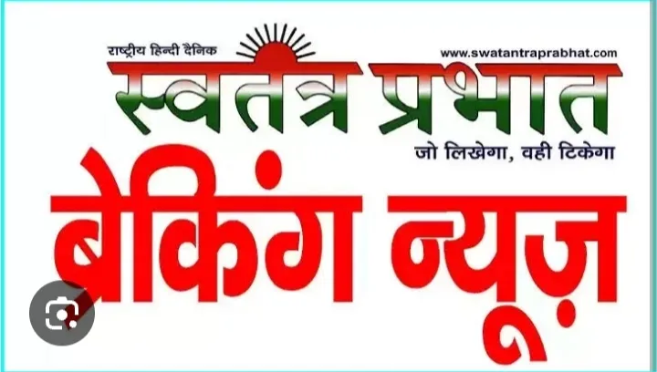 भूमि विवादों के त्वरित निस्तारण में सोनभद्र बना मिसाल, जिलाधिकारी की सतत मॉनिटरिंग से मिली बड़ी सफलता