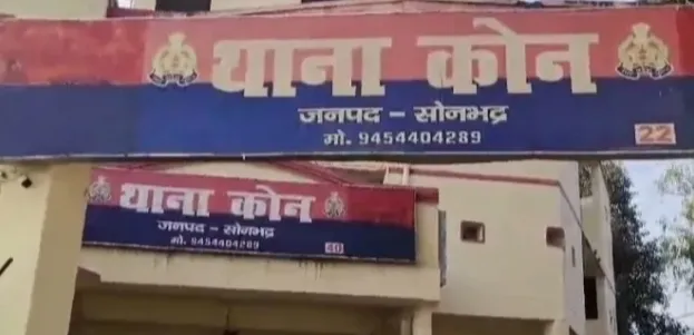 मोबाइल चार्जर लगाते समय बिजली  की  चपेट में आने  से एक युवक की मौत, परिजनों में मचा कोहराम