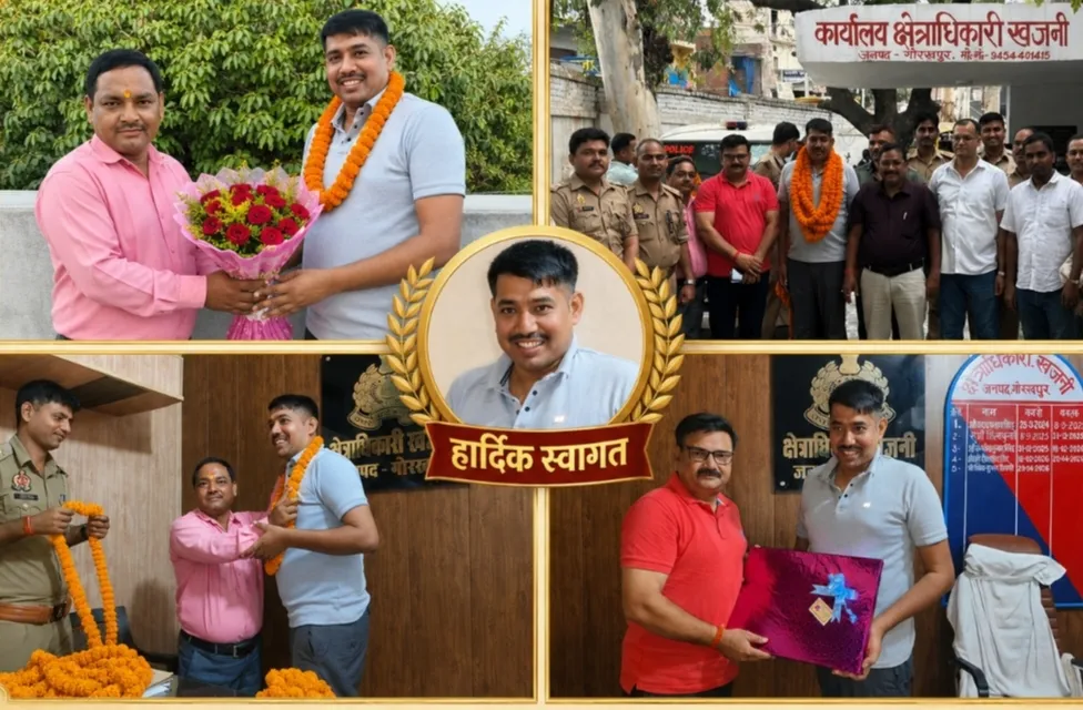 खजनी में भावुक विदाई: माल्यार्पण और तालियों की गूंज के बीच सीओ विवेक तिवारी को दी गई सम्मानपूर्ण विदाई